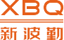 西安電動滾筒廠家_西安減速機價格_破碎機生產_西安輸送帶批發-新波勤重型機械