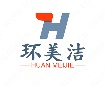 山西環美潔環保科技有限公司