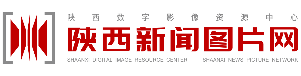 陜西新聞圖片網(wǎng)