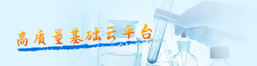 晉來檢（山西）質量智慧服務平臺