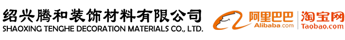 工程墻布_墻布廠家_紹興騰和裝飾材料有限公司