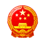 山西武成帝集團股份有限公司_武成帝集團官網