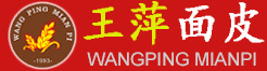 山西王萍餐飲有限公司-官方網(wǎng)站