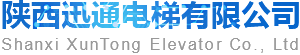 咸陽電梯_通力電梯配件_日立電梯銷售安裝