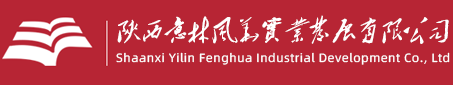 陜西意林風(fēng)華實業(yè)發(fā)展有限公司
