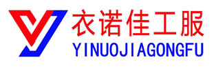 太原工作服定做-山西衣諾佳服裝有限公司