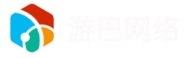 游巴手游代理_手游免費代理平臺_手游平臺免費代理加盟_游戲代理