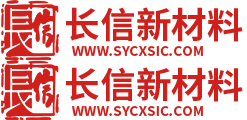 碳化硅生產(chǎn)廠家_碳化硅原料_重結(jié)晶原料_氮化硅原料-沈陽(yáng)長(zhǎng)信新材料有限公司
