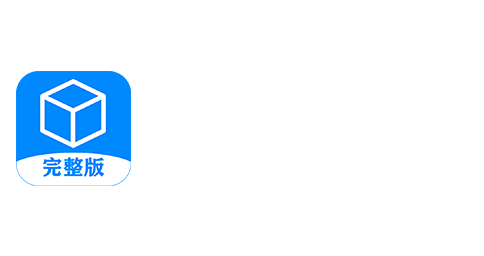 實用工具箱 - 多功能效率工具箱