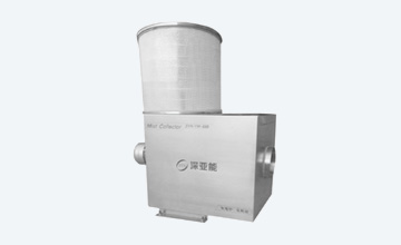 油霧凈化器,油霧收集器,油霧分離器廠家-深圳深亞能環(huán)保科技有限公司