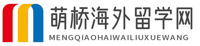 萌橋海外留學(xué)網(wǎng) - 萌橋海外留學(xué)網(wǎng)