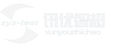 自動化性能測試工具-LoadRunner |自動化功能測試工具-UFT|源代碼安全掃描工具-Fortify |自動化軟件測試服務—南京訊優智超！