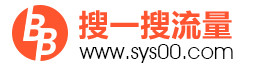 搜一搜流量(原企商寶)-本地免費(fèi)發(fā)布產(chǎn)品信息綜合平臺(tái)