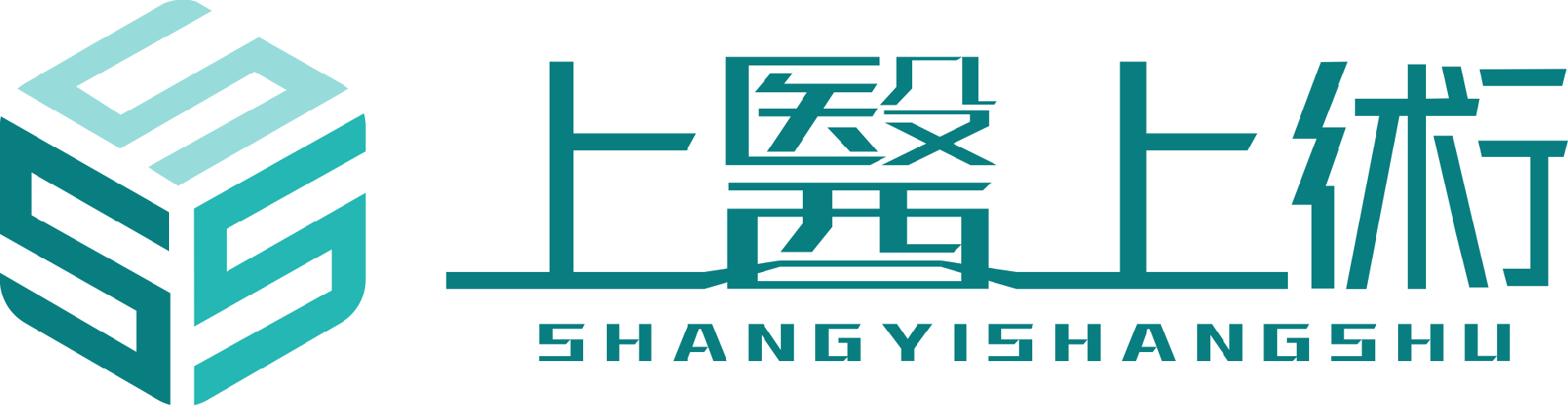 上醫上術|數字化手術室|手術示教|遠程醫療|智慧醫教