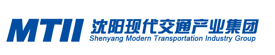 沈陽現代交通產業集團