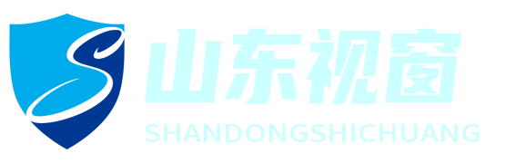 山東視窗頭條網(wǎng) - 山東新聞，盡收眼底