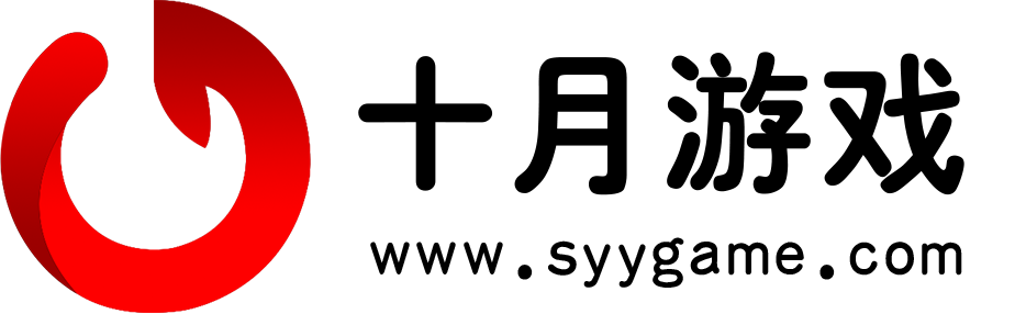 最好玩的手機游戲下載門戶站_十月游戲-十月游戲