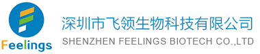 深圳市飛領(lǐng)生物科技有限公司