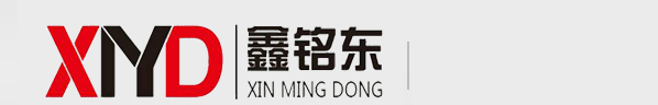 鑫銘東辦公家具一站式定制采購-深圳辦公家具廠家直銷