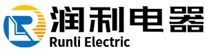 蘇州潤利電器有限公司_潤利電器