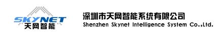 科目二電子考場，科目二電子訓練場，GPS考場 - 深圳市天網智能系統有限公司