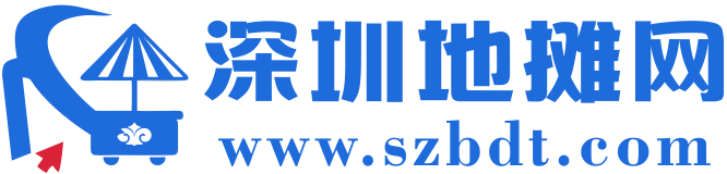地?cái)傌浥l(fā)網(wǎng) - 專注地?cái)傌浽磁l(fā)、擺攤攤位及擺地?cái)傂庐a(chǎn)品 -