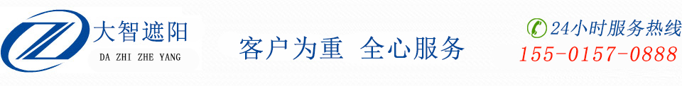 大智遮陽玻璃膜__玻璃單向透視膜_蘇州隔熱膜_銀行專用防爆膜_上海家具保護膜_江蘇玻璃貼膜廠家