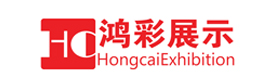 深圳市鴻彩展示器材有限公司