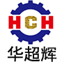 精密零件加工_機械加工_機械零件加工_精密機械零件加工廠—深圳華超輝精密機械有限公司