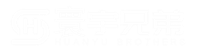 蘇州保鏢公司_司機(jī)兼保鏢_長短期保鏢,培訓(xùn)基地|寰宇兄弟蘇州保鏢公司