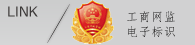 海威達興科技有限公司
