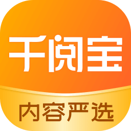 千閱寶官網(wǎng)