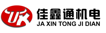 深圳市佳鑫通機電設備有限公司