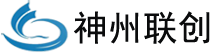 神州聯(lián)創(chuàng)