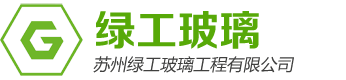 蘇州辦公室玻璃隔斷墻_蘇州鋁型材玻璃隔斷墻_蘇州中空百葉玻璃隔斷墻_蘇州玻璃隔斷鋁型材批發(fā)_蘇州雙玻璃百葉隔斷墻-蘇州綠工玻璃裝飾工程有限公司