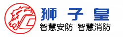 智慧用電,聯(lián)網(wǎng)報警,報警主機,一鍵報警,智慧用電安全管理系統(tǒng),電氣火災監(jiān)控系統(tǒng)- 獅子皇