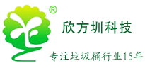 垃圾桶_環(huán)保垃圾箱_果皮箱-金屬垃圾桶廠家