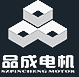 電機(jī)-微型馬達(dá)-微型電機(jī)-微型水泵-廠家-深圳市品成電機(jī)有限公司