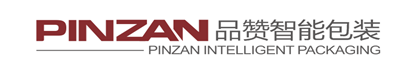 封箱機,真空機,纏繞機,開箱機,打包機-蘇州品贊智能包裝設(shè)備有限公司
