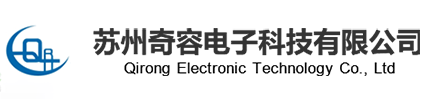 薄膜電容廠家_陶瓷電容_安規電容-蘇州奇容電子科技有限公司