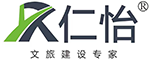 深圳市仁怡文化旅游建設工程有限公司-仁怡文旅