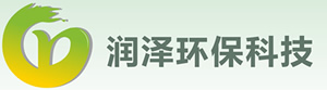 深圳市潤(rùn)澤環(huán)保科技有限公司