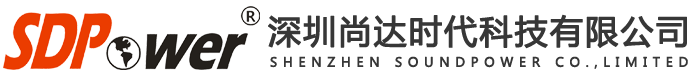 深圳尚達時代科技有限公司