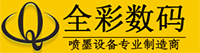 全彩二手uv平板打印機(jī)交易市場(chǎng)-二手uv打印機(jī)多少錢一臺(tái)