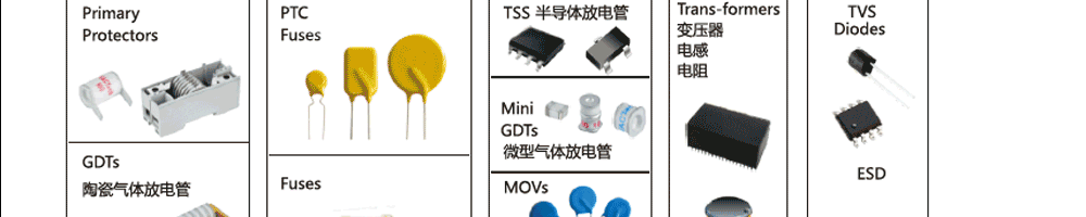深圳市威特科電子有限公司