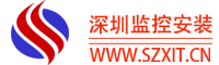 深圳監控安裝公司|深圳羅湖/福田/南山/龍崗/寶安區商鋪辦公室攝像頭安裝與維護
