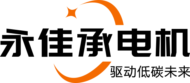深圳市永佳承電機有限公司-德昌電機-直流電機價格-交流電機品牌-工業無刷/有刷直流電機