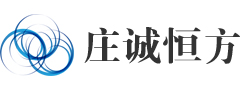 深圳市莊誠恒方貿(mào)易有限公司