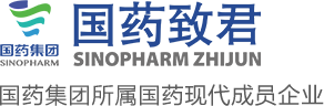 國藥致君