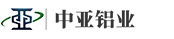 鋁合金型材|廣東中亞鋁業(yè)公司 | 鋁合金型材價格|鋁型材生產(chǎn)廠家